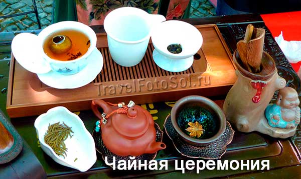 чайная-церемония
